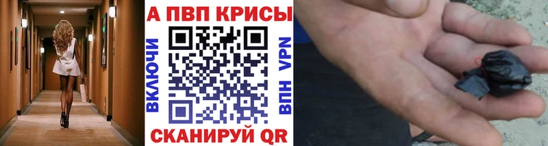 Alpha-PVP Соль  купить   Фокино 