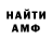 КЕТАМИН VHQ Leigh Black