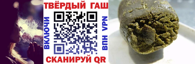ГАШИШ Изолятор  Фокино 