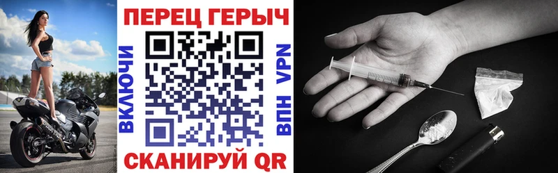 ГЕРОИН хмурый  кракен ONION  Фокино  нарко площадка какой сайт  закладки 