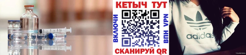 КЕТАМИН VHQ Фокино