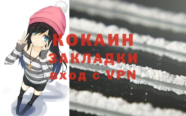 бутират Куйбышев