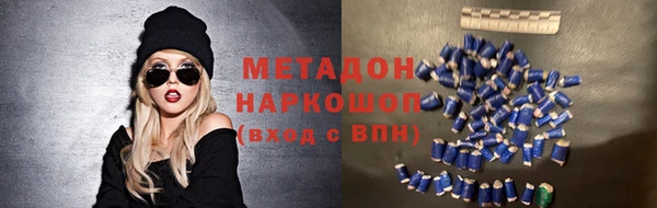 мдма Кукмор