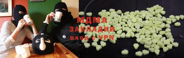 мдма Кукмор