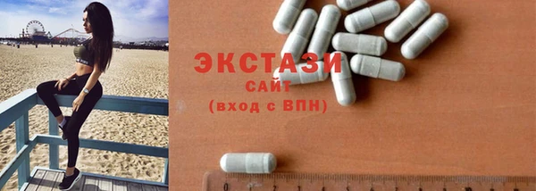 бутират Куйбышев