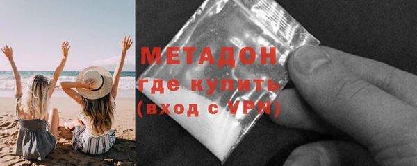 бутират Куйбышев