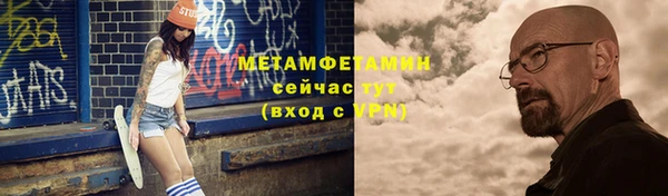 бутират Куйбышев