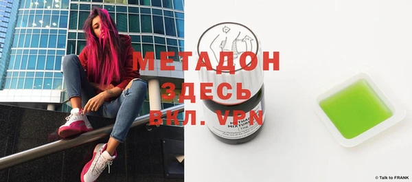 бутират Куйбышев