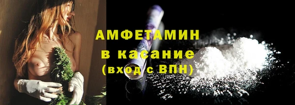 бутират Куйбышев