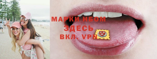 бутират Куйбышев