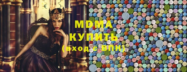 бутират Куйбышев