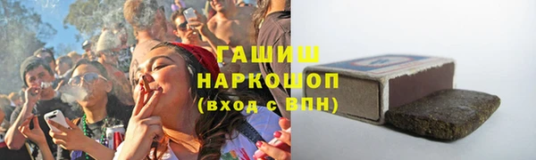бутират Куйбышев