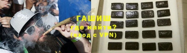 бутират Куйбышев