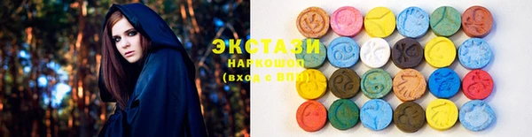 бутират Куйбышев