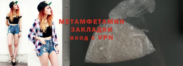 эйфоретик Кулебаки