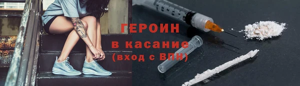 бутират Куйбышев
