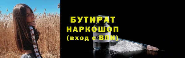 мдма Кукмор
