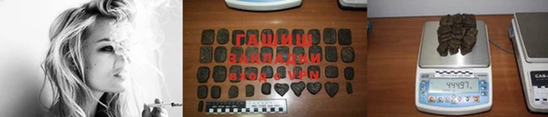 бутират Куйбышев