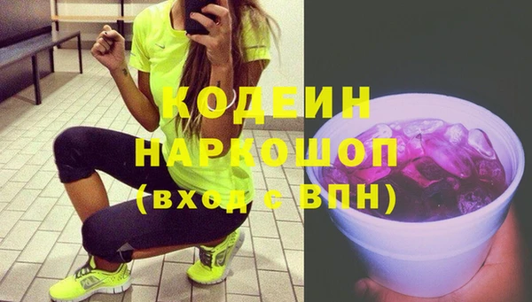 марихуана Арсеньев