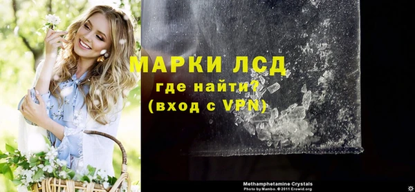 эйфоретик Кулебаки