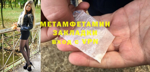 эйфоретик Кулебаки