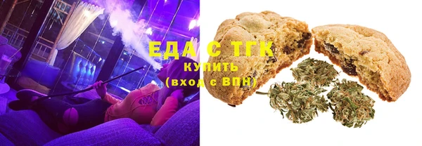 трава Куйбышев