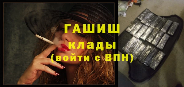 бутират Куйбышев