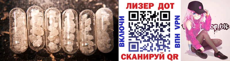Лсд 25 экстази ecstasy  блэк спрут   Фокино  где продают  