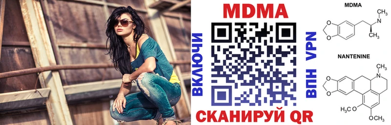 OMG   Фокино  МДМА Molly 