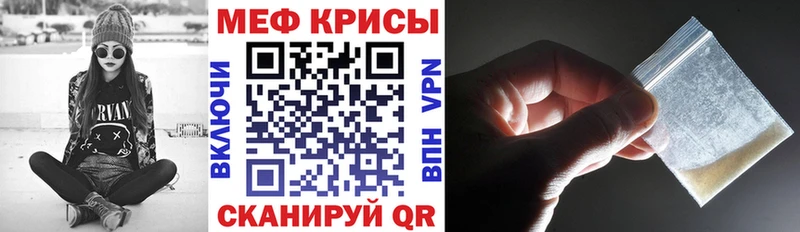 Меф VHQ Фокино