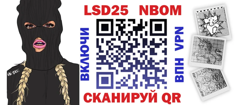 купить наркотик  Фокино  Марки 25I-NBOMe 1,5мг 