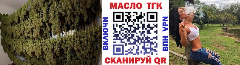 Дистиллят ТГК гашишное масло Фокино