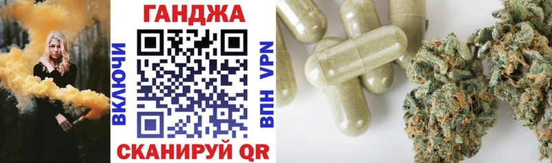 Канабис MAZAR  Фокино 